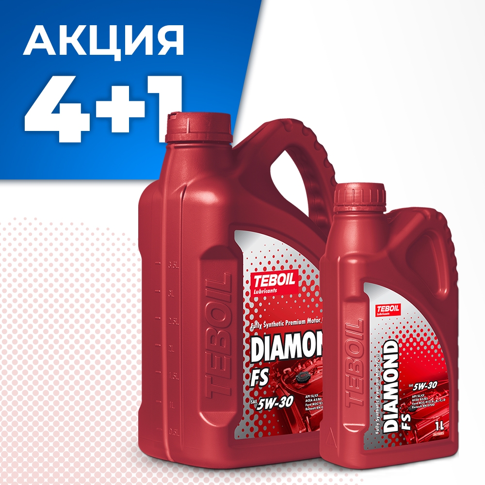 Моторное масло TEBOIL Diamond FS 5W-30 синтетическое 4л + 1л