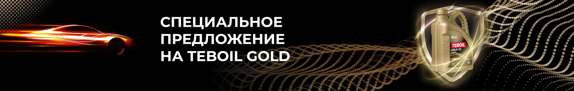 https://t236871-dev-shop.teboil.dev.2204535.ru/upload/iblock/5a8/8d447znv0gnw0j7mpszdnool907s3a5w.jpg